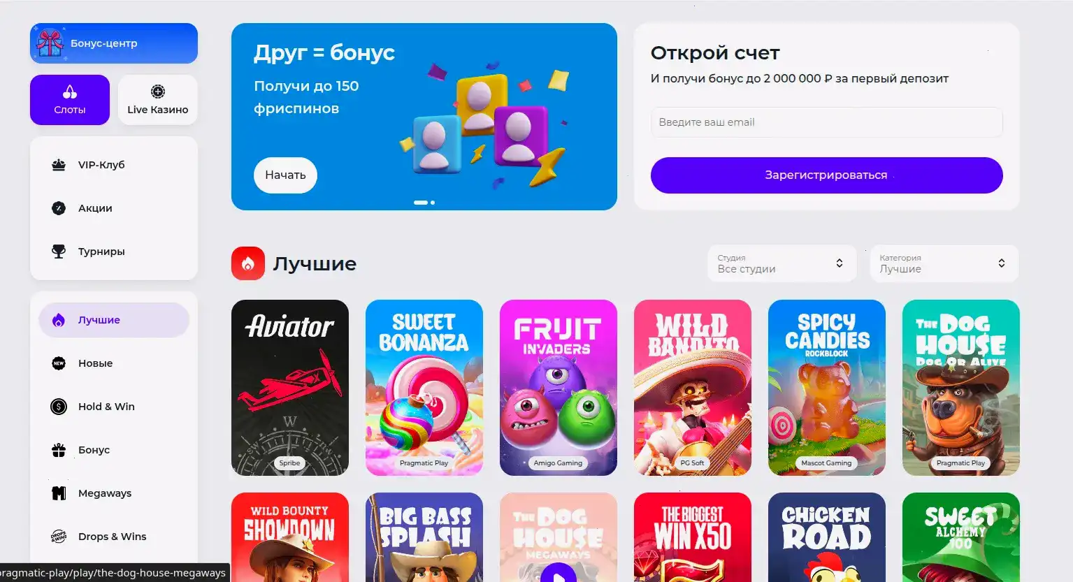 интерфейс слотов Апекс Спинс казино